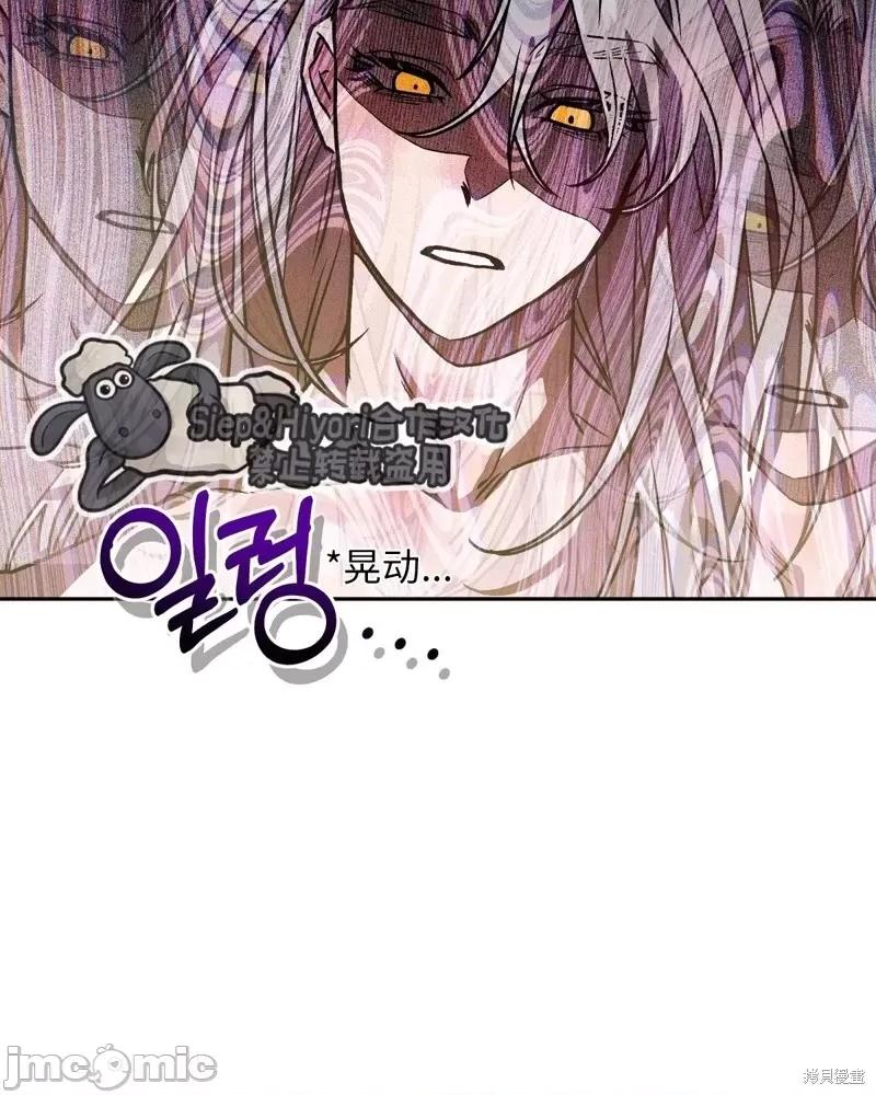 白雪王子由王后带走 白雪王子由王后带走第3话.zip 第50页