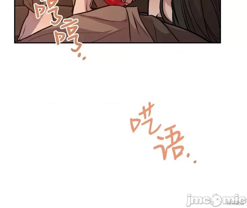 白雪王子由王后带走 白雪王子由王后带走第3话.zip 第65页