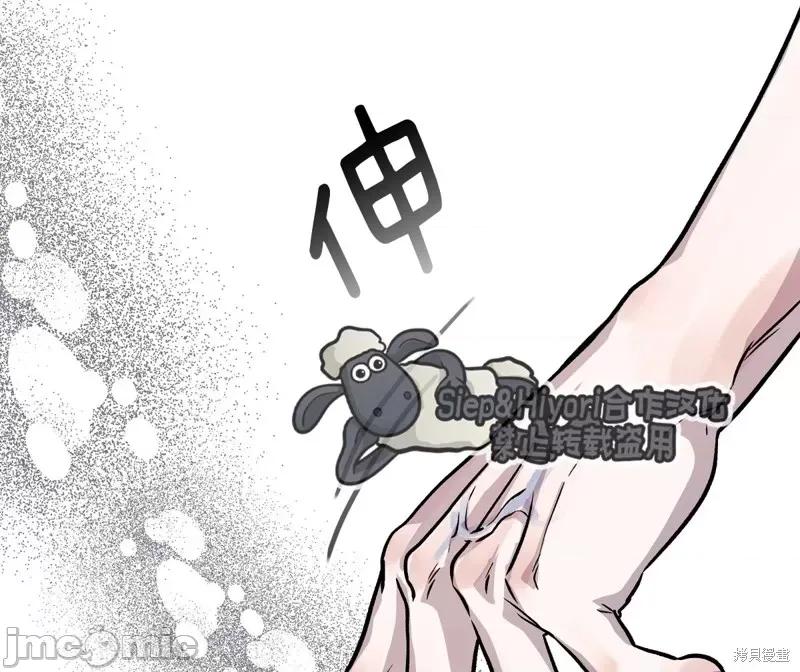 白雪王子由王后带走 白雪王子由王后带走第3话.zip 第68页