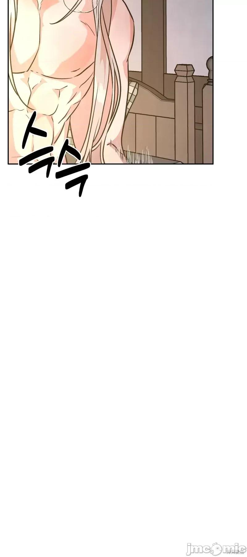 白雪王子由王后带走 白雪王子由王后带走第4话.zip 第6页