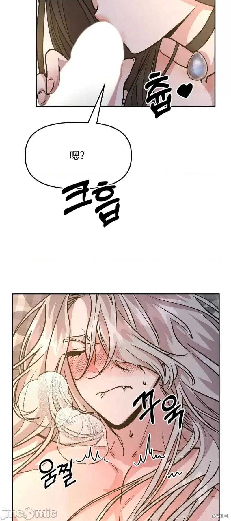 白雪王子由王后带走 白雪王子由王后带走第4话.zip 第26页