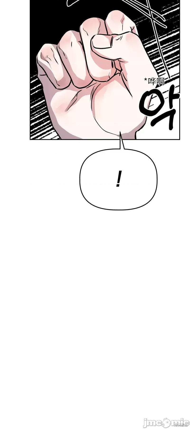 白雪王子由王后带走 白雪王子由王后带走第5话.zip 第8页