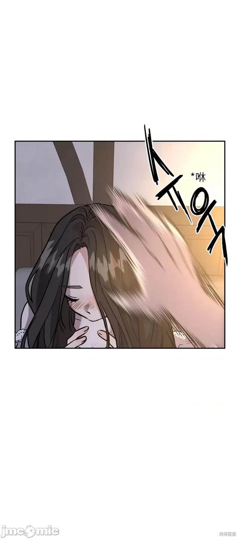 白雪王子由王后带走 白雪王子由王后带走第5话.zip 第10页
