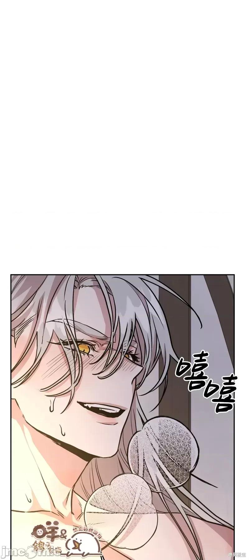 白雪王子由王后带走 白雪王子由王后带走第5话.zip 第12页