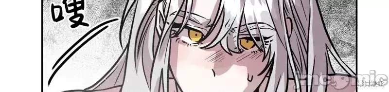 白雪王子由王后带走 白雪王子由王后带走第5话.zip 第24页