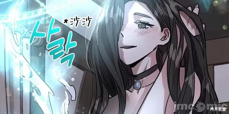 白雪王子由王后带走 白雪王子由王后带走第6话.zip 第2页