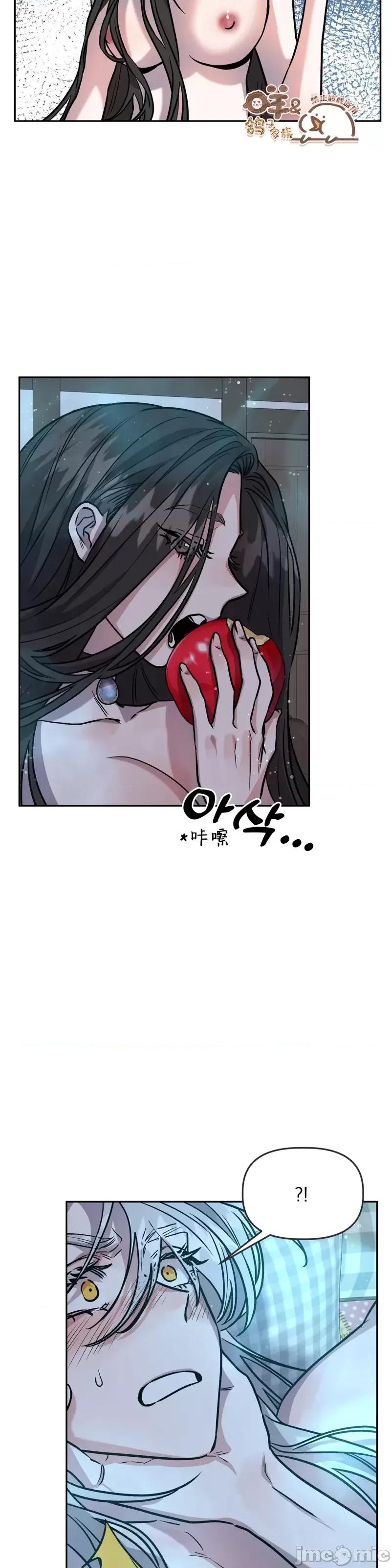 白雪王子由王后带走 白雪王子由王后带走第6话.zip 第7页