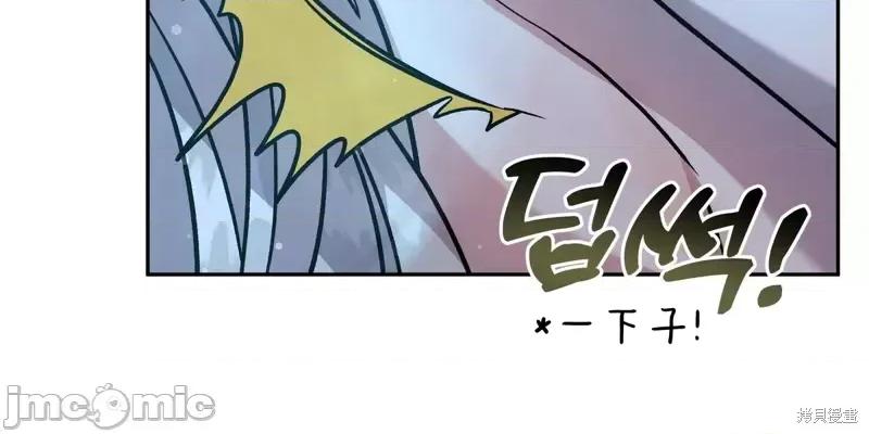 白雪王子由王后带走 白雪王子由王后带走第6话.zip 第8页