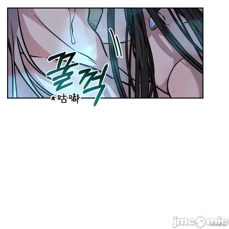 白雪王子由王后带走 白雪王子由王后带走第6话.zip 第10页