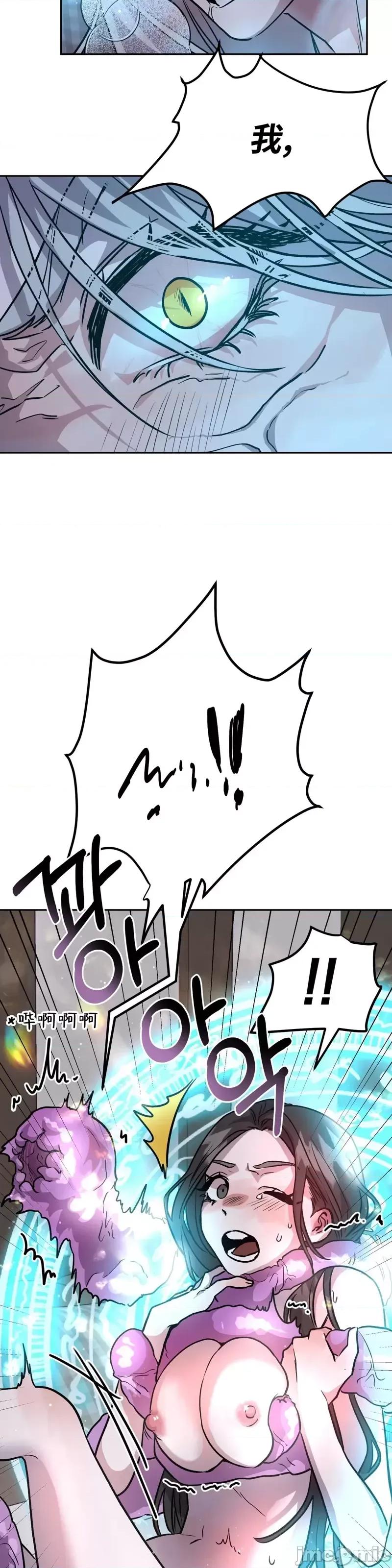 白雪王子由王后带走 白雪王子由王后带走第6话.zip 第19页