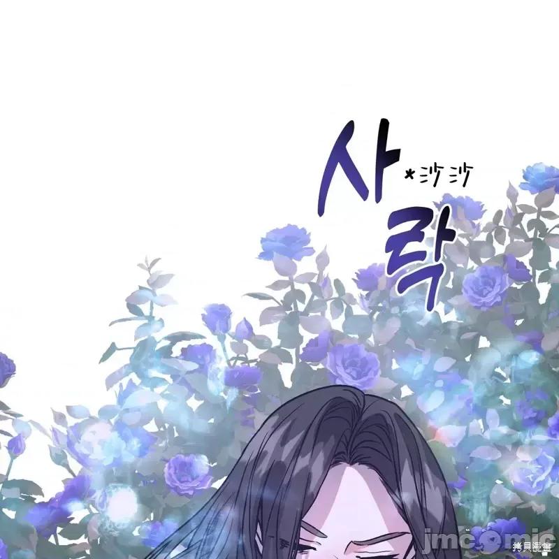 白雪王子由王后带走 白雪王子由王后带走第6话.zip 第26页