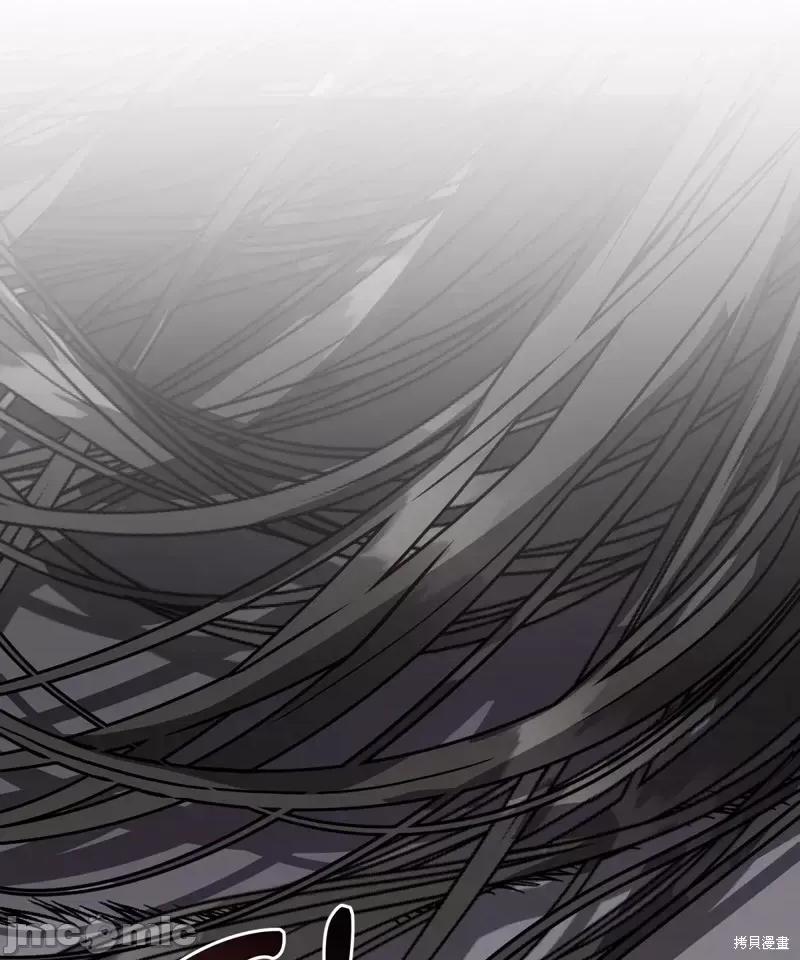 白雪王子由王后带走 白雪王子由王后带走第6话.zip 第30页
