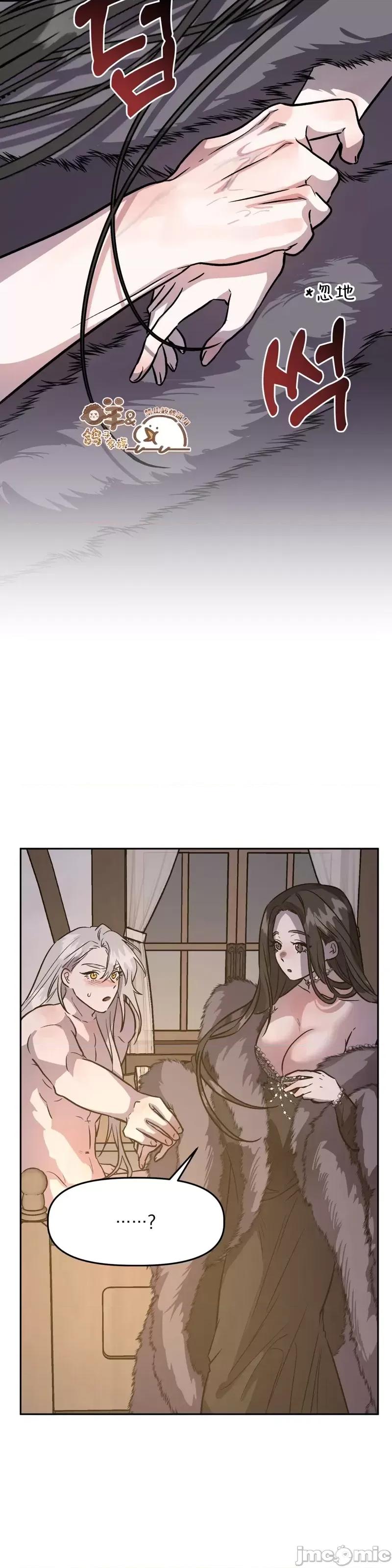 白雪王子由王后带走 白雪王子由王后带走第6话.zip 第31页