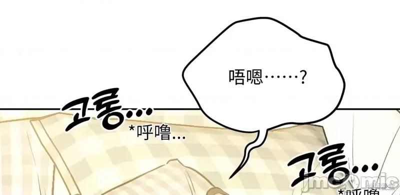 白雪王子由王后带走 白雪王子由王后带走第7话.zip 第23页