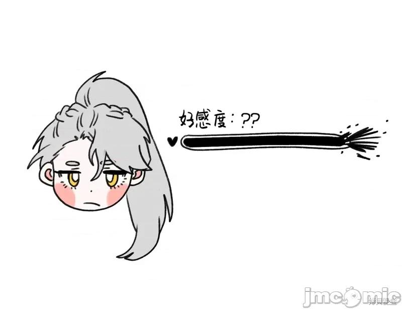 白雪王子由王后带走 白雪王子由王后带走第7话.zip 第27页