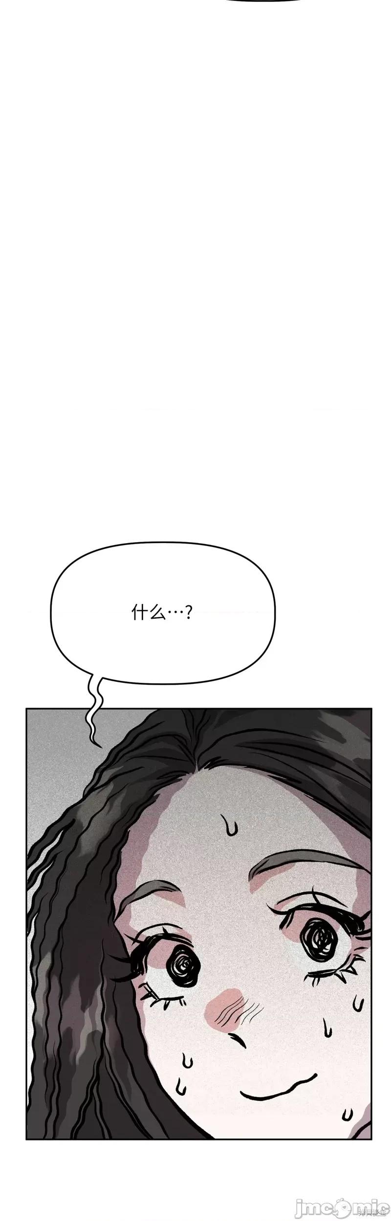 白雪王子由王后带走 白雪王子由王后带走第8话.zip 第19页