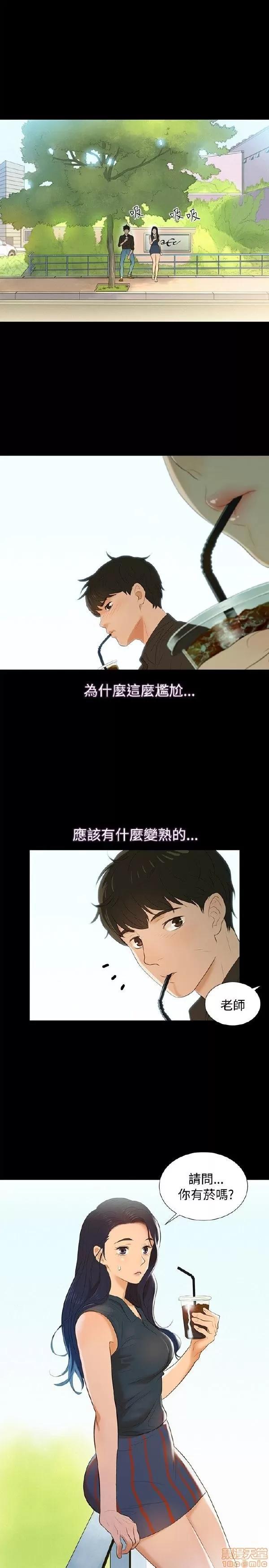 驾训班 不伦驾训班 第42页