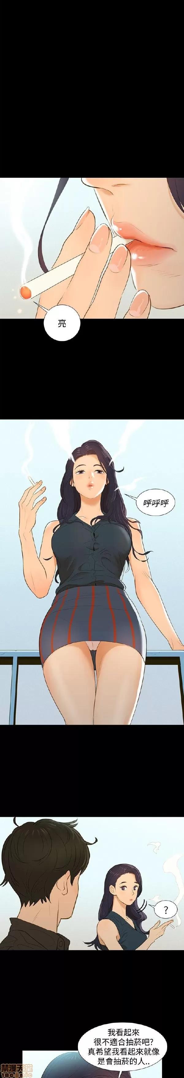 驾训班 不伦驾训班 第44页