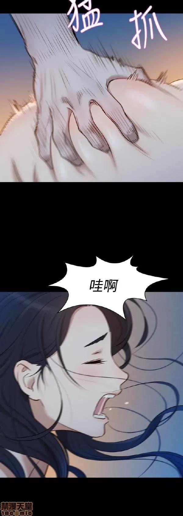 驾训班 不伦驾训班 第67页