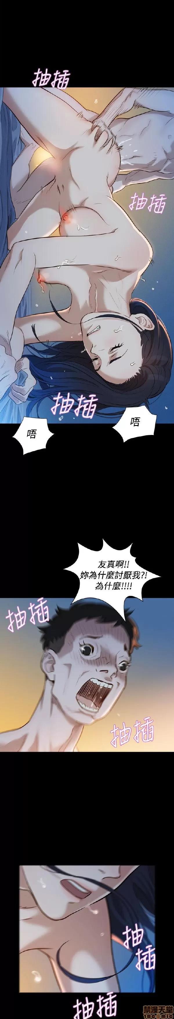 驾训班 不伦驾训班 第68页