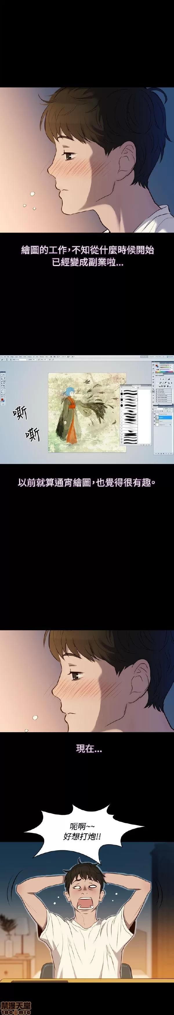 驾训班 不伦驾训班 第75页
