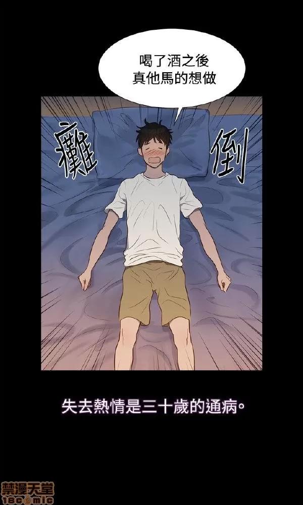 驾训班 不伦驾训班 第76页