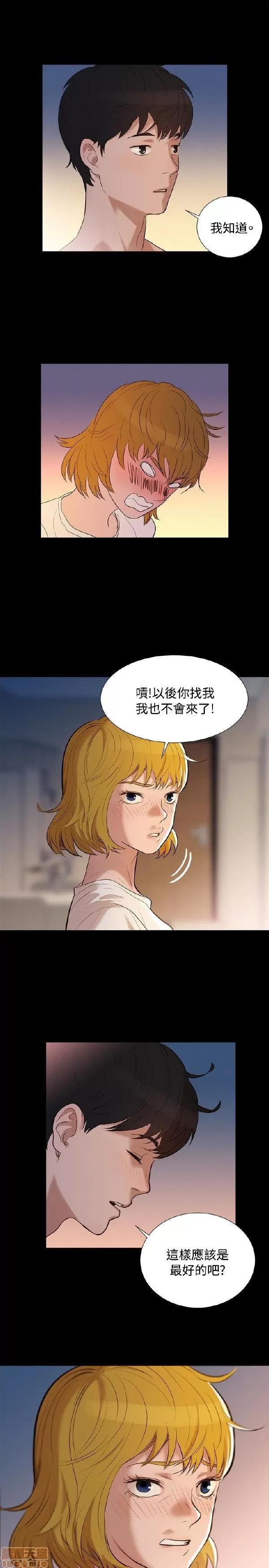 驾训班 不伦驾训班 第99页