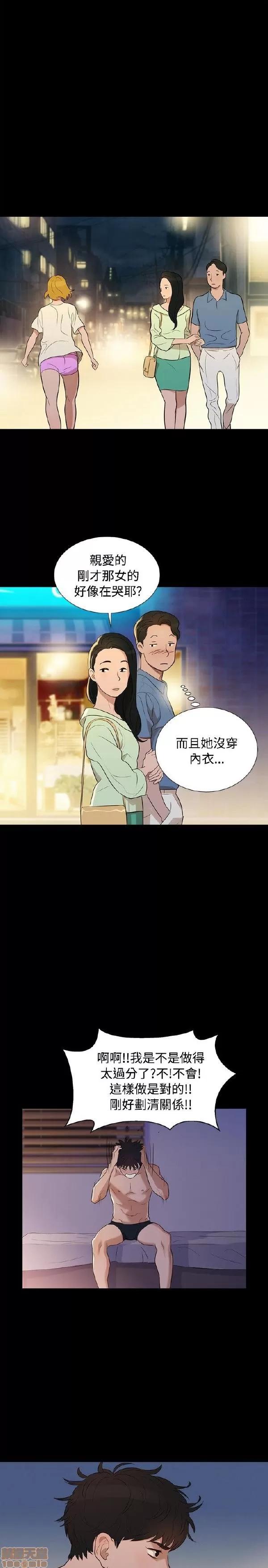 驾训班 不伦驾训班 第102页