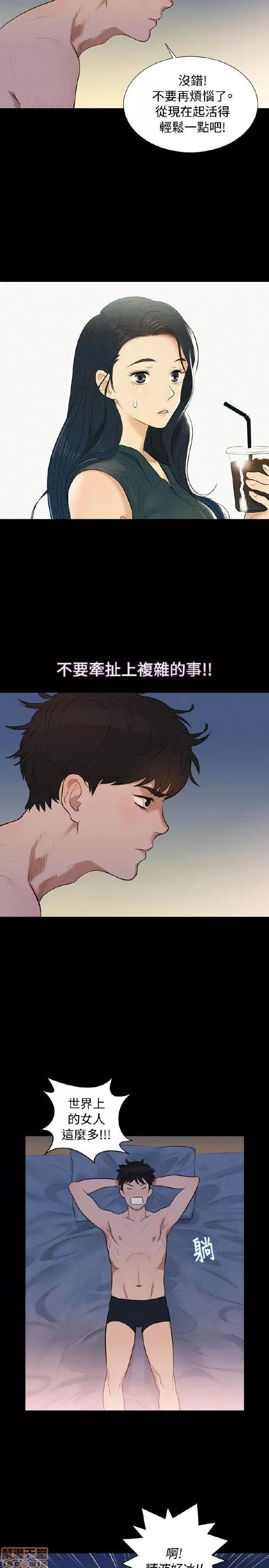 驾训班 不伦驾训班 第103页