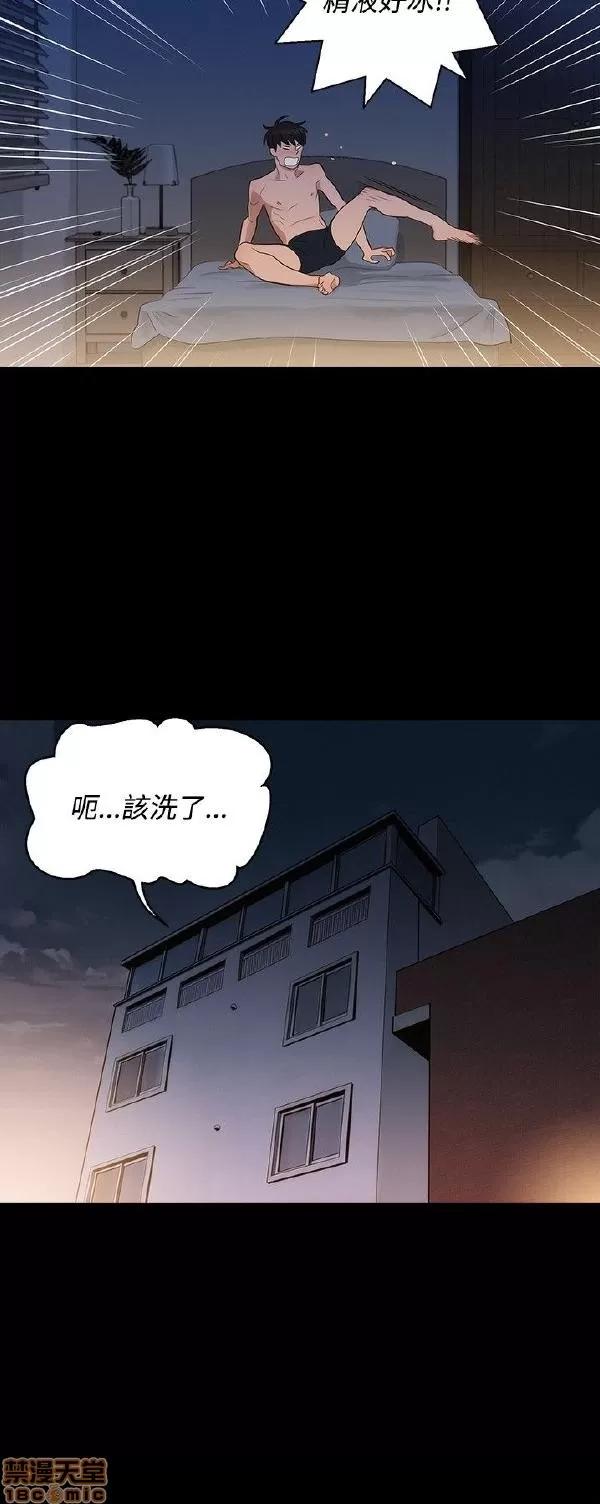 驾训班 不伦驾训班 第104页