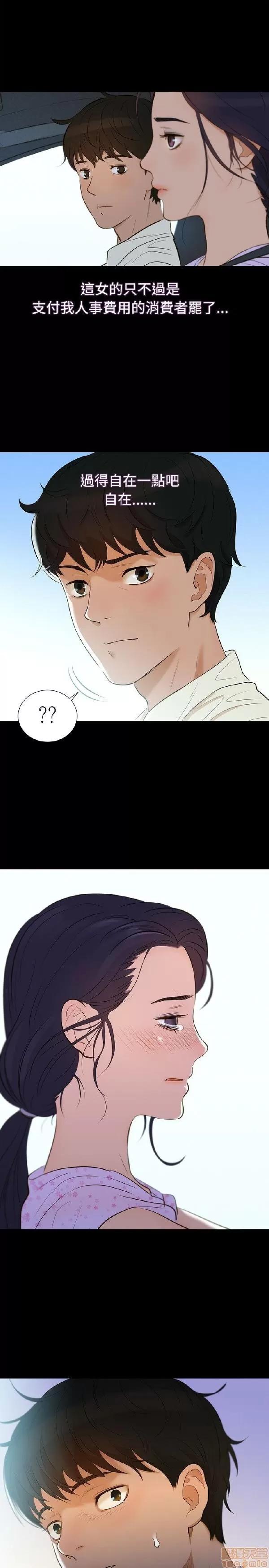 驾训班 不伦驾训班 第108页