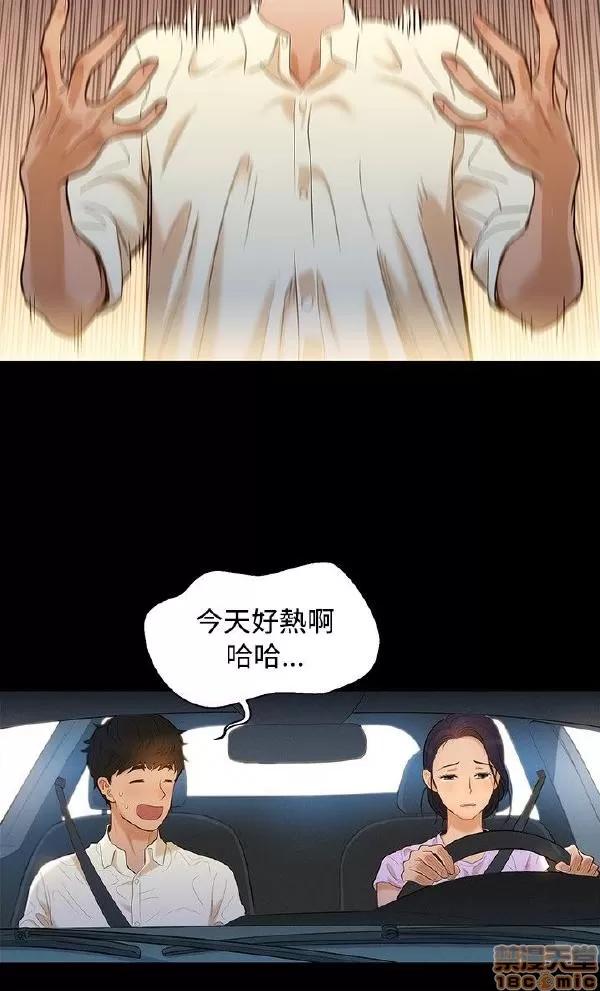 驾训班 不伦驾训班 第112页