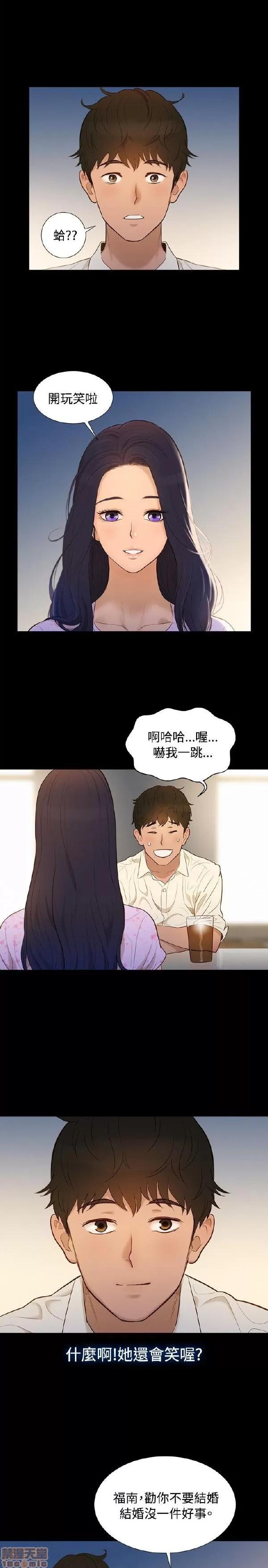 驾训班 不伦驾训班 第119页