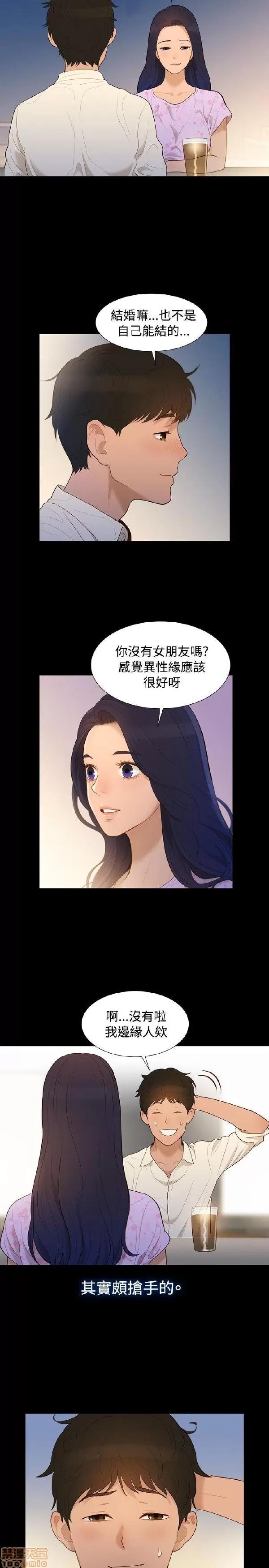 驾训班 不伦驾训班 第120页