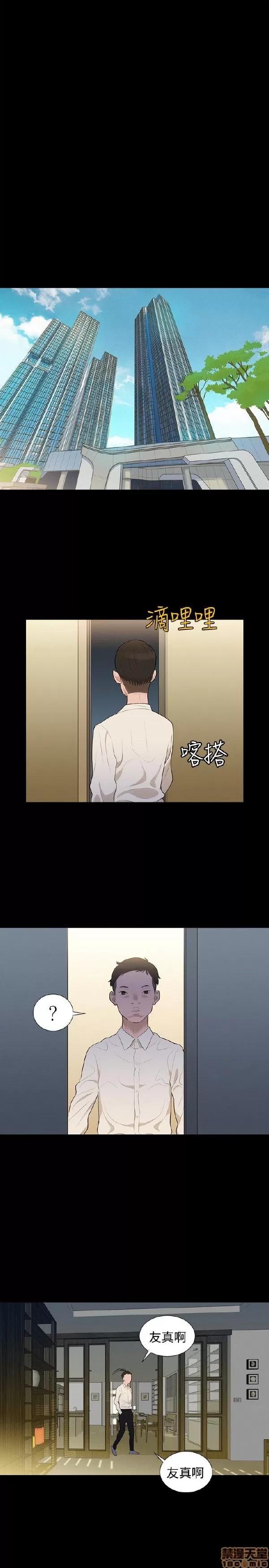 驾训班 不伦驾训班 第122页