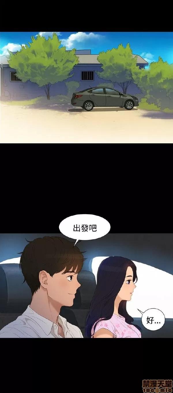 驾训班 不伦驾训班 第124页