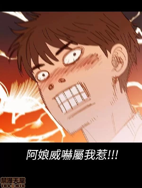 驾训班 不伦驾训班 第127页