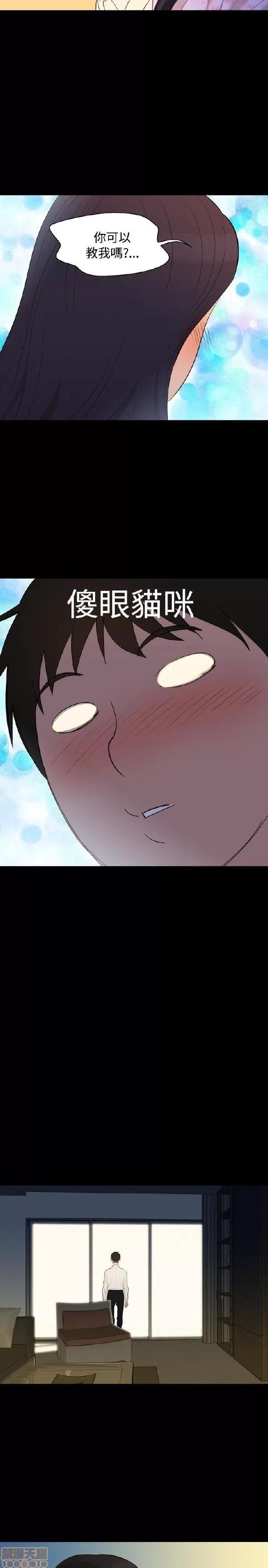 驾训班 不伦驾训班 第129页