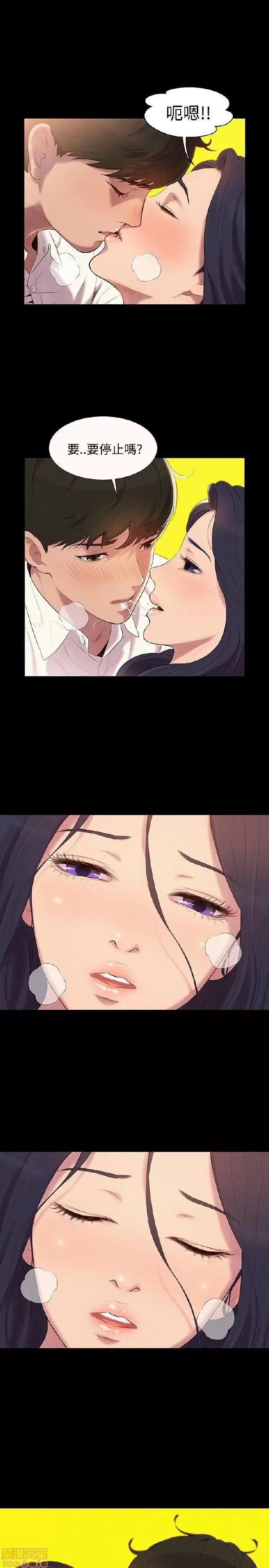 驾训班 不伦驾训班 第134页