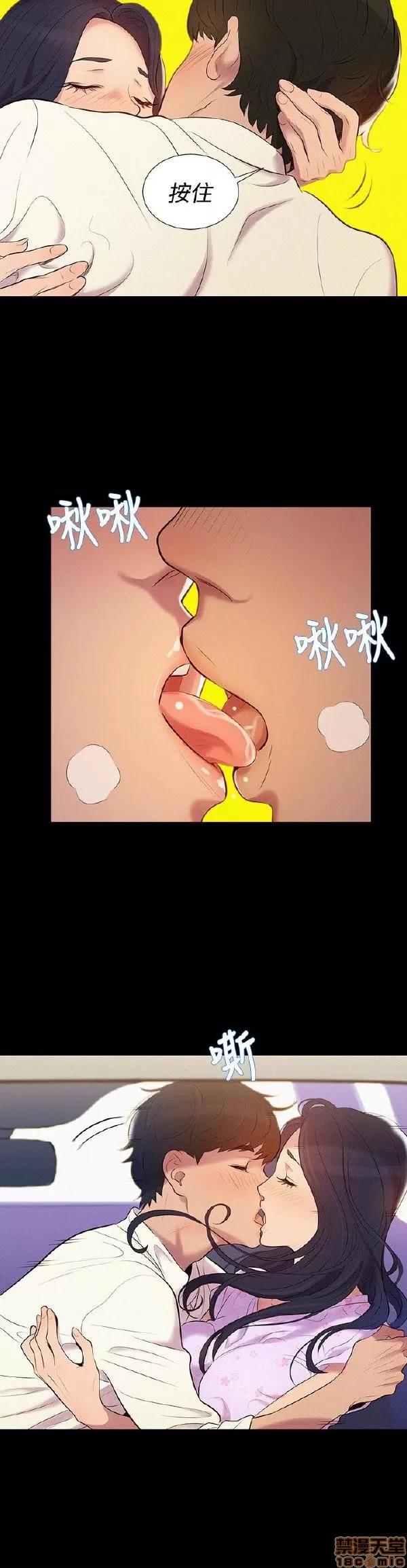 驾训班 不伦驾训班 第135页