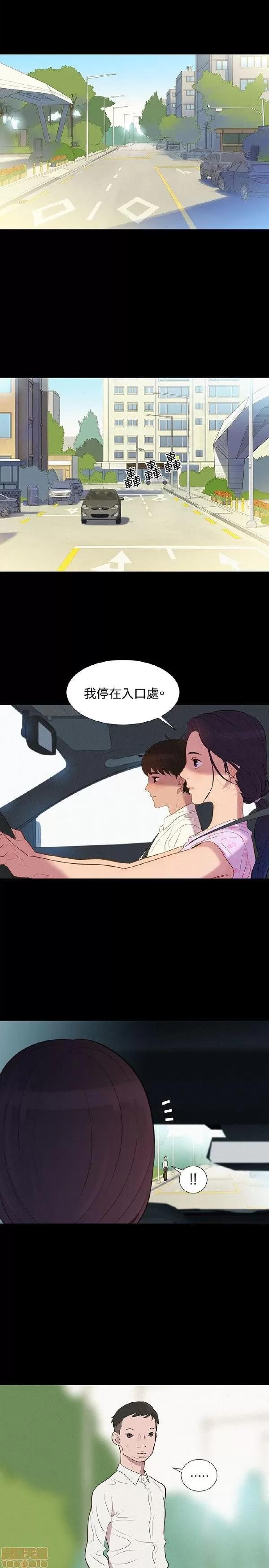 驾训班 不伦驾训班 第148页