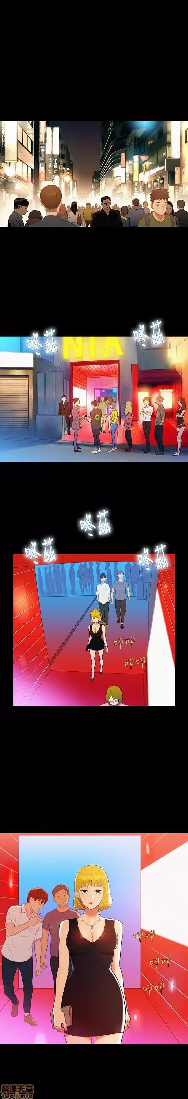 驾训班 不伦驾训班 7-12 第2页