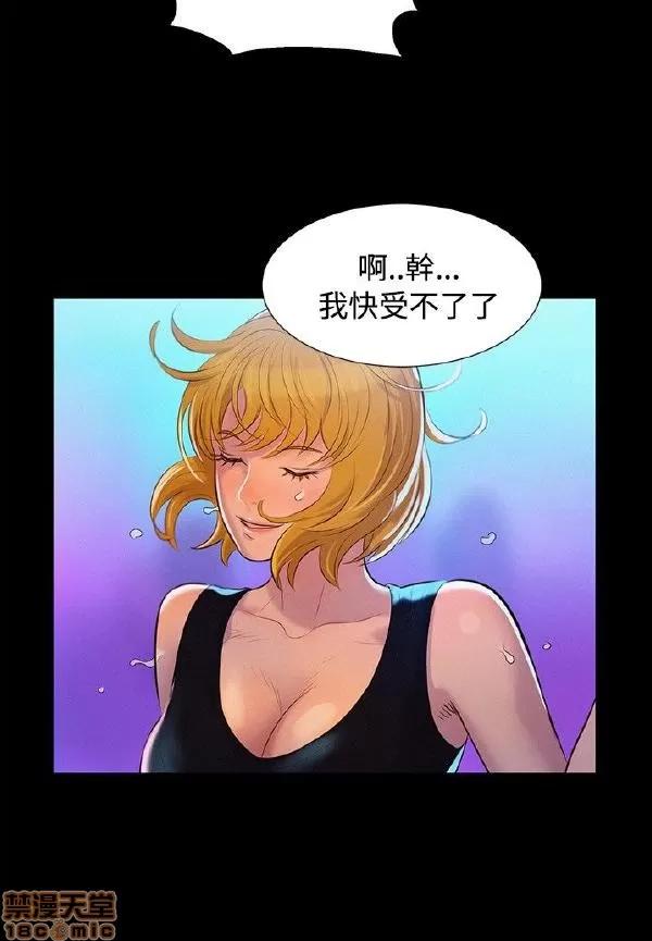 驾训班 不伦驾训班 7-12 第6页