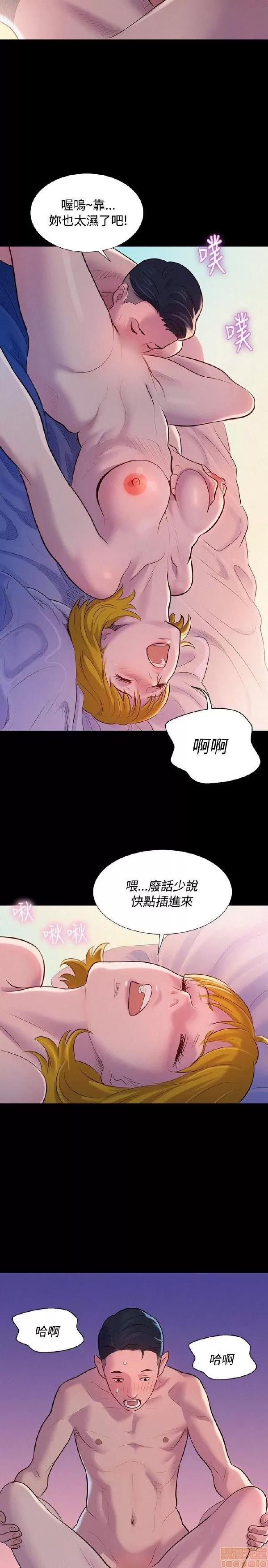 驾训班 不伦驾训班 7-12 第20页