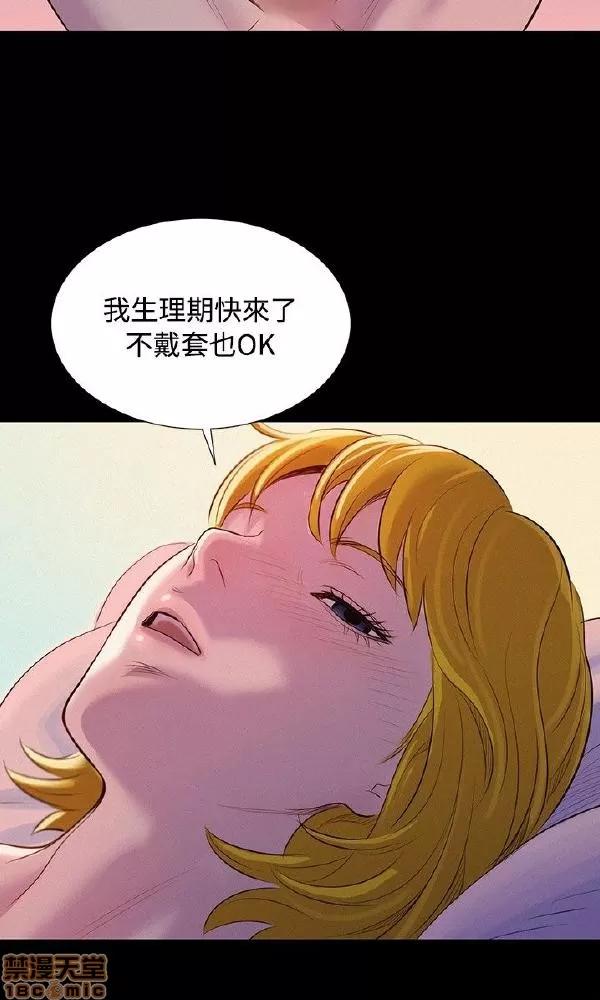 驾训班 不伦驾训班 7-12 第21页
