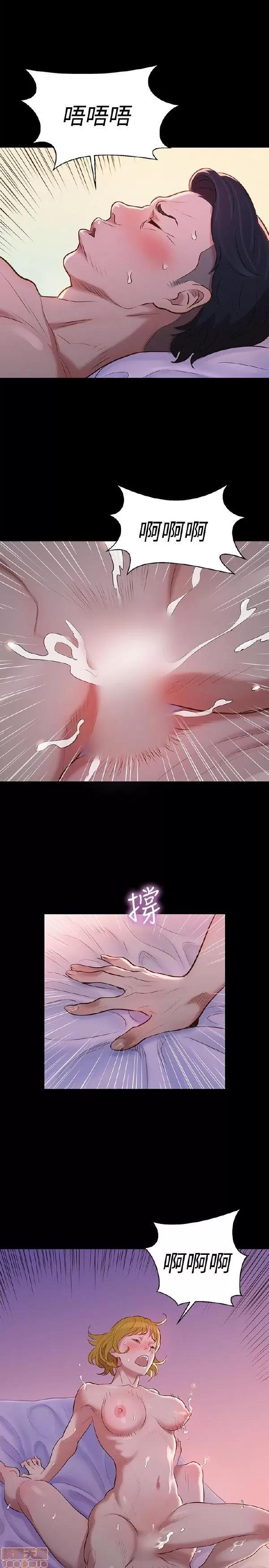 驾训班 不伦驾训班 7-12 第31页