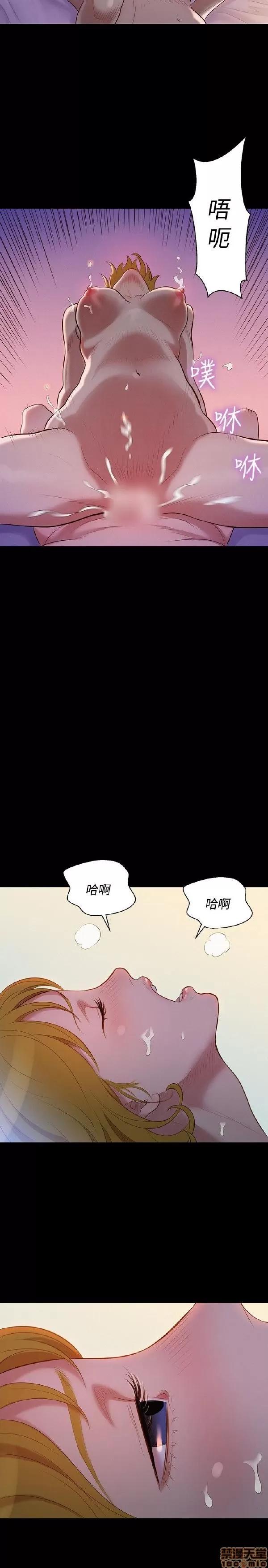 驾训班 不伦驾训班 7-12 第32页