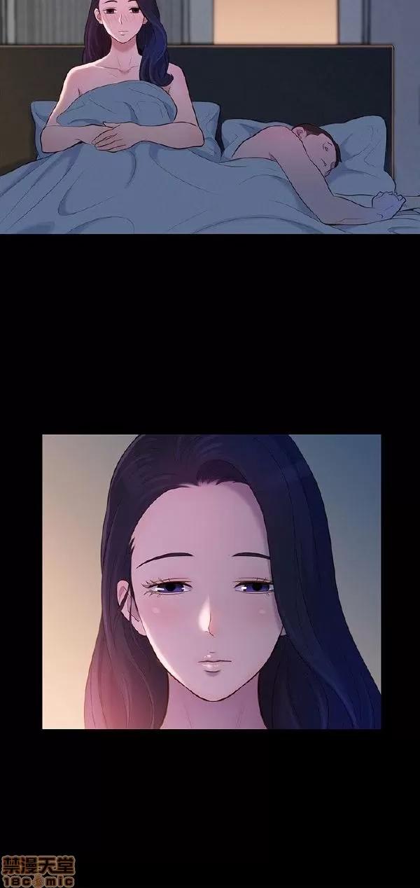 驾训班 不伦驾训班 7-12 第39页