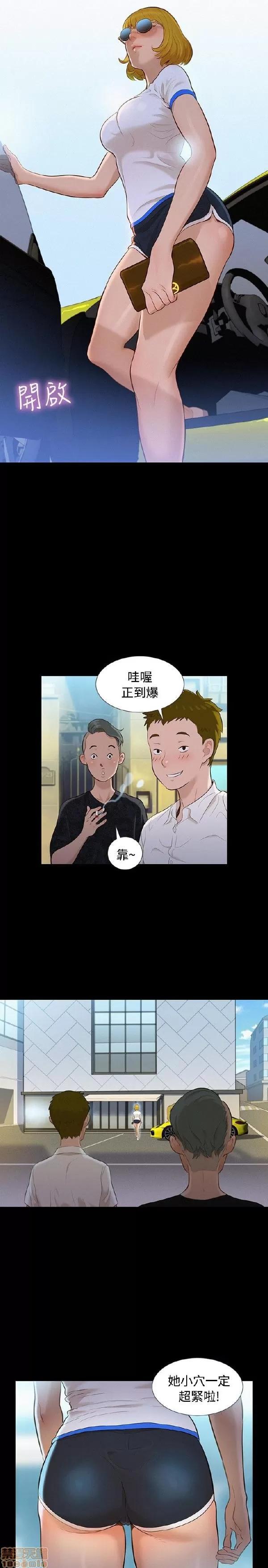 驾训班 不伦驾训班 7-12 第51页