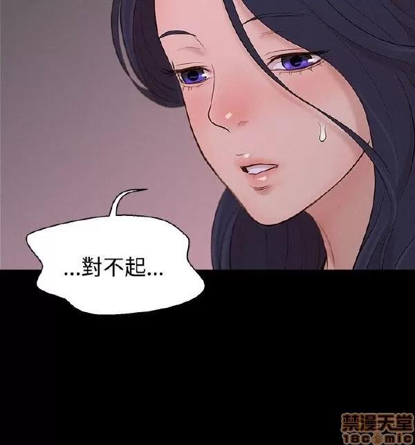 驾训班 不伦驾训班 7-12 第58页